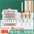 Acrylic Bead Cigarette Holder Fruit Flavor Disposable Cigarette Holder Filter Thick Medium Thin Three-Purpose Men and Women Lung Cleaning Artifact. 
