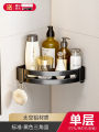 Towel rack punch-free bathroom wall-mounted towel rack black toilet pendant set space aluminum bathroom storage rack. 
