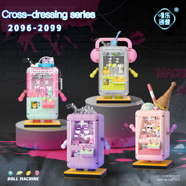 WLtoys 2097 Mini Doll Machine Children's Chinese Building Block Toy Set Assembly Model Girl Gift Birthday Style For Gifts Pizazzazz