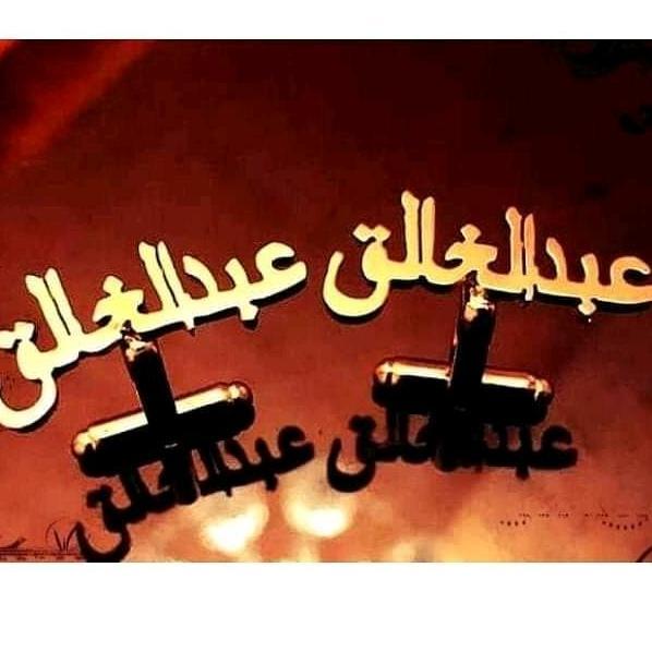 Customized%20Name%20Cufflinks%20Gift%20Set%20For%20Men%20-%20Image%205