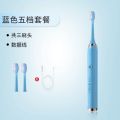 Manufacturers wholesale electric toothbrushes cross-border domestic general lithium battery rechargeable sonic electric toothbrushes new in July. 