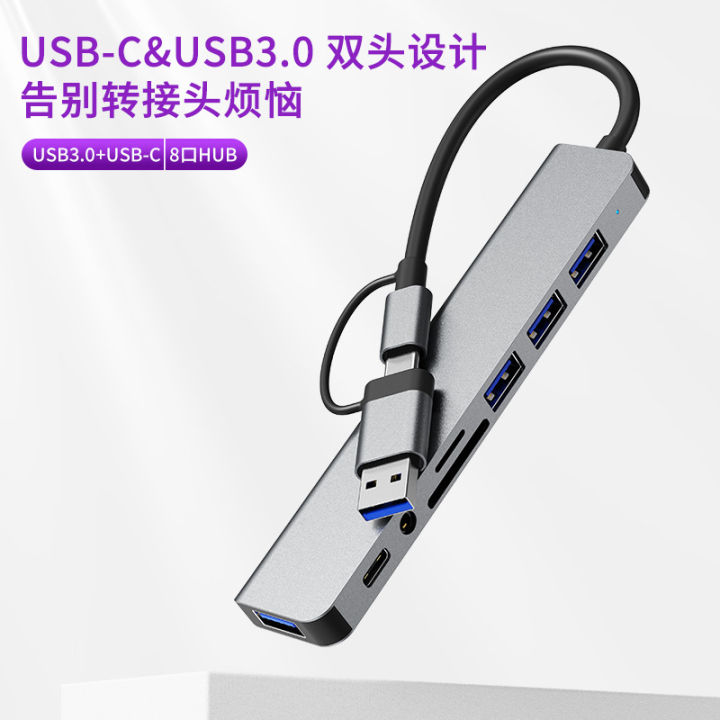 usb type c docking station hub seven or eight in one laptop tablet phone converter usb hub