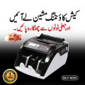 Cash counting machine 100% money detection counting machine pakistan. 