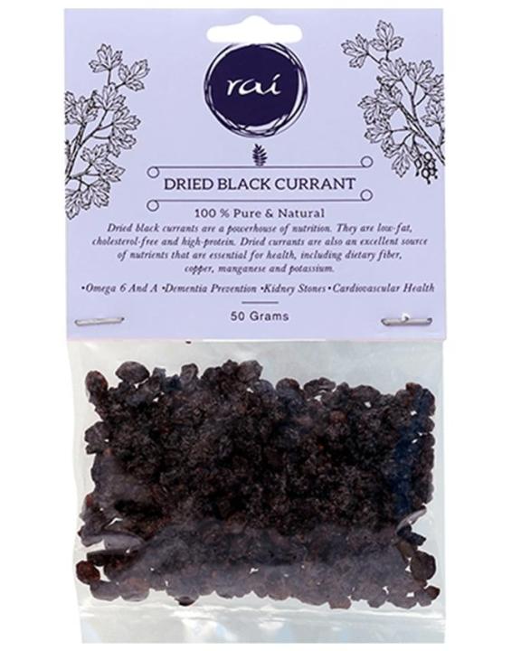 Black Currant - 50gm