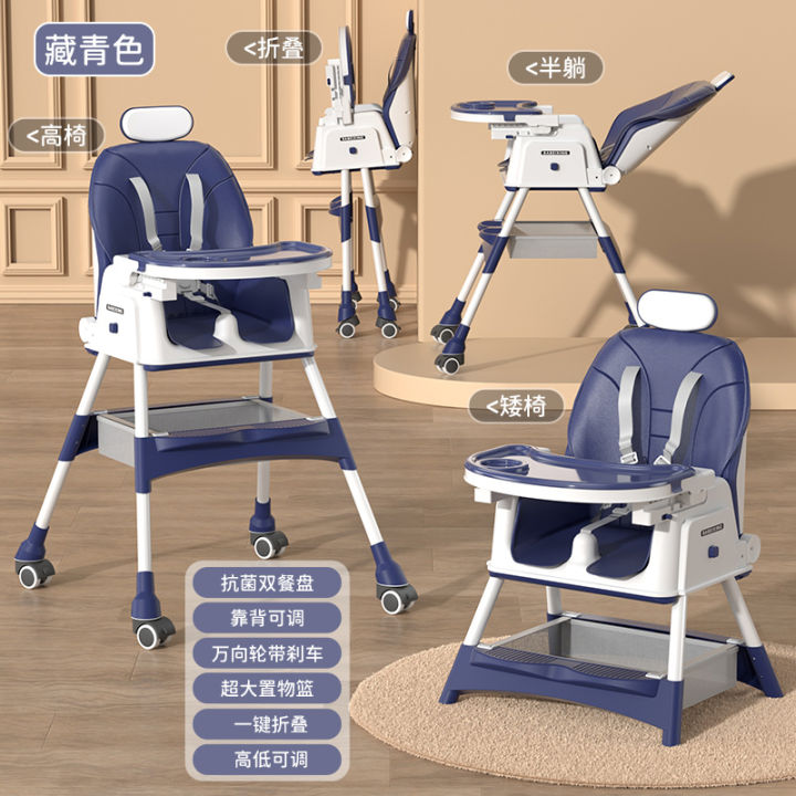 Fantastic-Kids-Toys%20Baby%20High%20Chair%20&%20Toy%20Bar%20%20Newborn%20Feeding%20Chair%20%20Removable%20&%20Adjustable%20Double%20Meal%20Tray%20with%20Reclined%20E560-618-518%20-%20Image%205