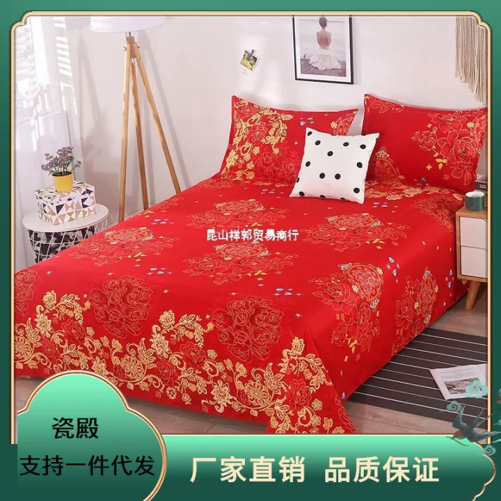 Thickened%20Wedding%20Bed%20Sheet%20One-Piece%20Red%20Bed%20Sheet%20Bright%20Red%20Wedding%20Home%20Bed%20Sheet1.5Rice%20Bed1.8Rice%20Bed%20Pillowcase%20-%20Image%202