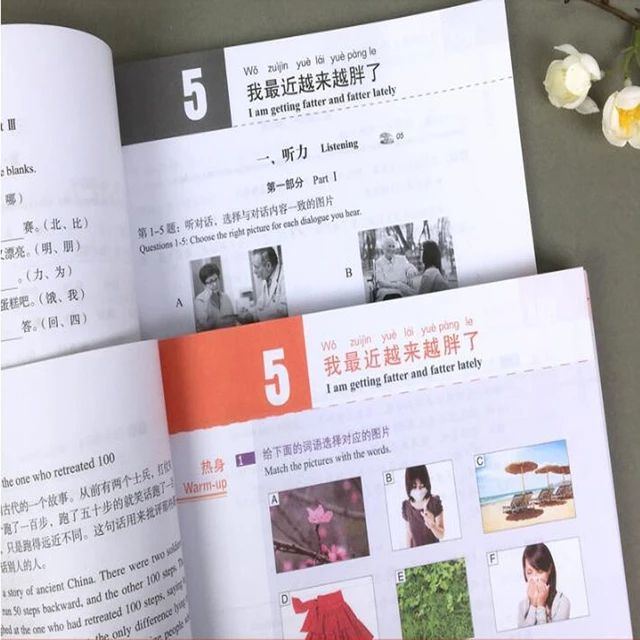 hsk%20standard%20course%203%20(%20textbook%20original%20%20)%20-%20Image%203