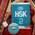 2 pcs/hsk standard course 2 ( textbook workbook ) with two CD. 