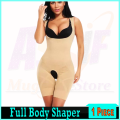 Full body Shaper for Women - Instant Figure Body Slimming Tummy And Hip Control Body Shaper. 