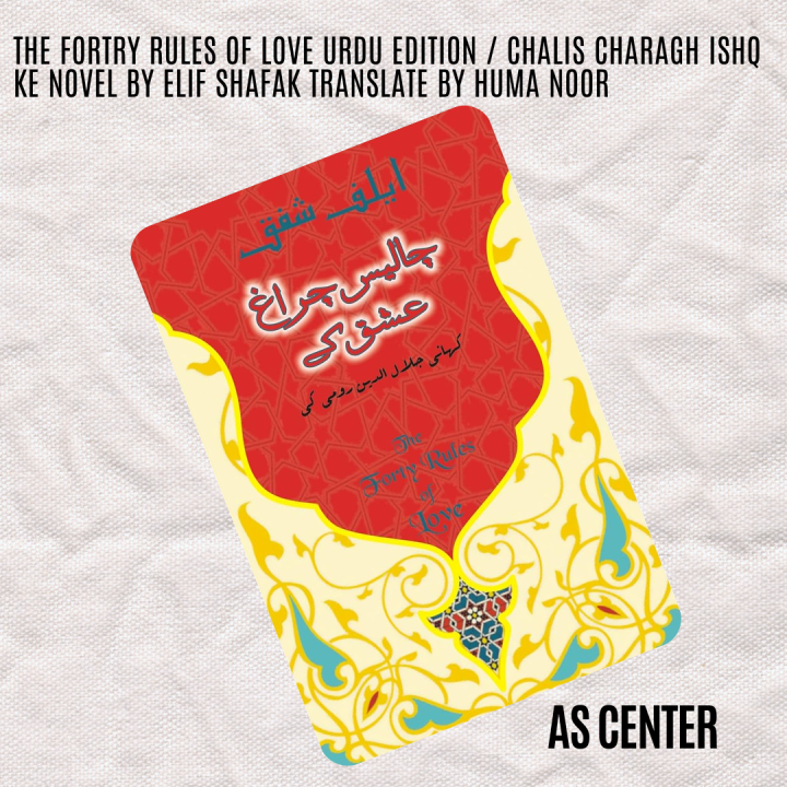 Rab%20se%20jurne%20ka%20safar%20By%20Umm%20E%20Huraira%20/%20The%20Forty%20Rules%20of%20Love%20by%20Elif%20Shafak%20Urdu%20Novel%20/%20Chalees%20Charagh%20Ishq%20Ke%20/Ishq-e-Haqeeqi%20Ka%20Safar:%20Rab,%20Rumi%20aur%20Ishq%20ke%202%20Noorani%20Marhalay%20-%20Image%202