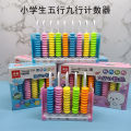 Elementary school counter five elements nine lines of first and second grade mental arithmetic kindergarten early teaching children calculation rack big beads. 