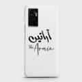 Vivo_V23e 5G Cover - SkinLee HQ Hard Case - Caste Name Arain Customized Cover - SKINLEE-660-1-1073-762. 
