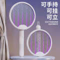 Fangyuan Folding electric shock swatter USB killer rechargeable household 2 in 1 mosquito killer lamp. 