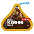 Hersheys Kisses Milk Chocolate With Almonds Pouch 146 gm. 