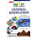 Caravan Smart Study Series General Knowledge For PPSC, FPSC Book By M. Soban Chaudhary. 