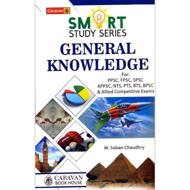 Caravan Smart Study Series General Knowledge For PPSC, FPSC Book By M. Soban Chaudhary
