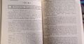 123 Common Essays. 