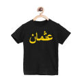 The Shop - Black Gold Name Printed T-Shirt For Kids - GF-UN1. 