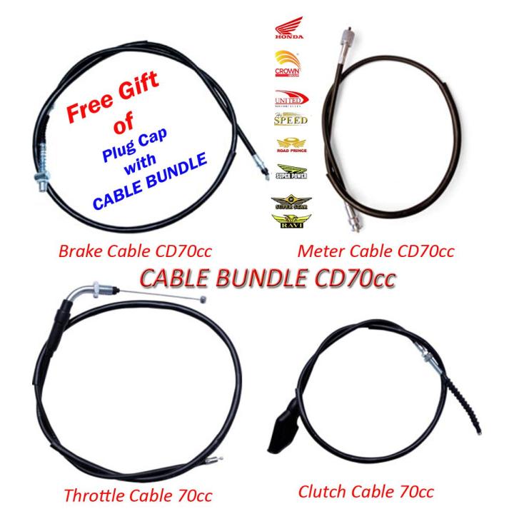 Cables CD70 set (4 pcs Bundle)