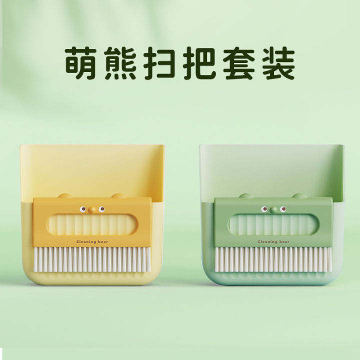 Small broom, dustpan, trash can set, home office, living room, countertop, mini cleaning brush