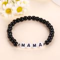 Customize your Name on bracelet with black color beads. 