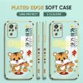 (Free Lanyard) Luxury 6D Plating Case for Xiaomi Redmi Note 10S Back Cover Spring Festival Year of the Tiger Side Pattern Soft Silicone Square Phone Cases. 