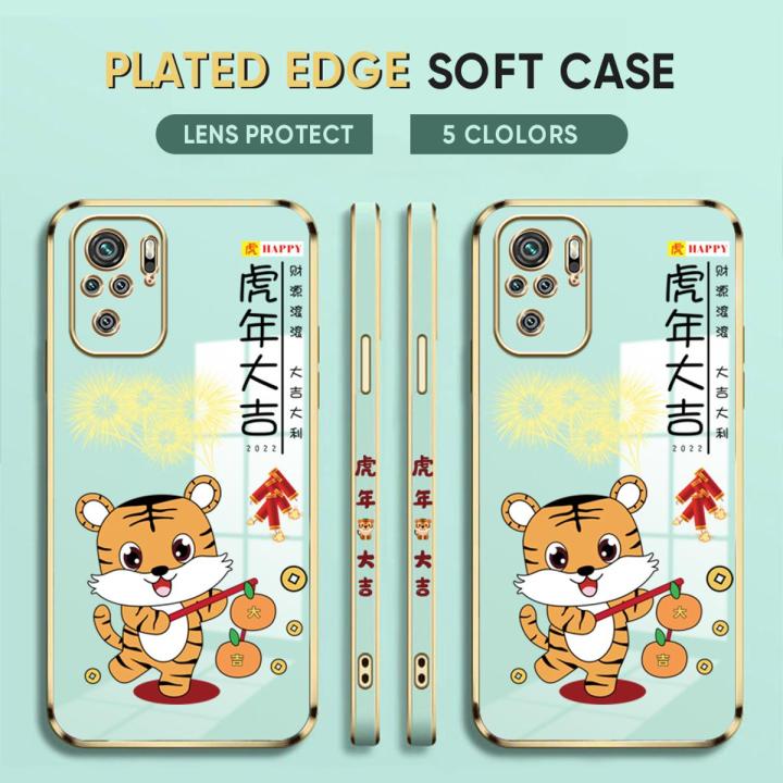 (Free Lanyard) Luxury 6D Plating Case for Xiaomi Redmi Note 10S Back Cover Spring Festival Year of the Tiger Side Pattern Soft Silicone Square Phone Cases