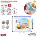 Magic Water Color Drawing Book For Kids Big Size Water Coloring Books With Pen Painting Board Gift For Girls Boys Educational Toys Birthday Gift for Children Drawing Toy My First Paint With Water Activity Books Set ABC Letters & Zoo Animals. 