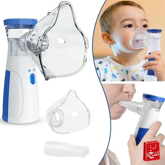 Mesh Portable Nebulizer Machine & Mask for Kids and Adults | Mini ...