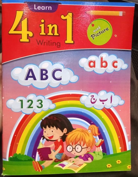 Children's Educational Series - 4in1 writing book - Alif Ba - 123 - Capital ABC - Small abc - for hand writing practice