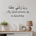 Islamic leaving the House Dua Wall Sticker Home Decoration Islamic Art Prayer Eid Gift Muslim Home Islamic Vinyl Islamic Islamic Wall Art Stickers & Decals. 