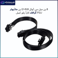 Corsair 8 Pin Male to Dual PCIe 8(6+2) Pin Moduler PSU Graphic Card Power Cable. 