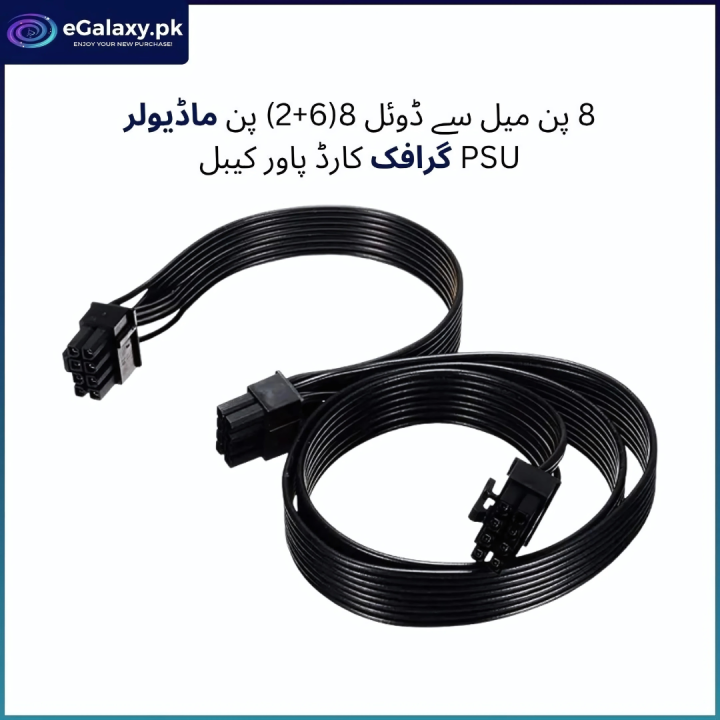 Corsair 8 Pin Male to Dual PCIe 8(6+2) Pin Moduler PSU Graphic Card Power Cable