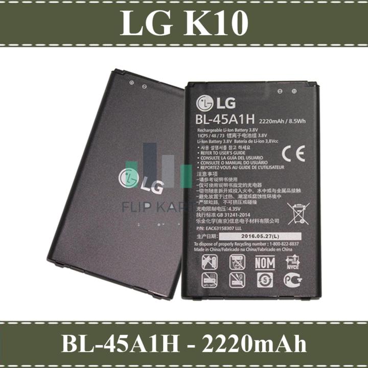 LG K10 Battery - BL-45A1H Battery For LG K10 - 2220mAh