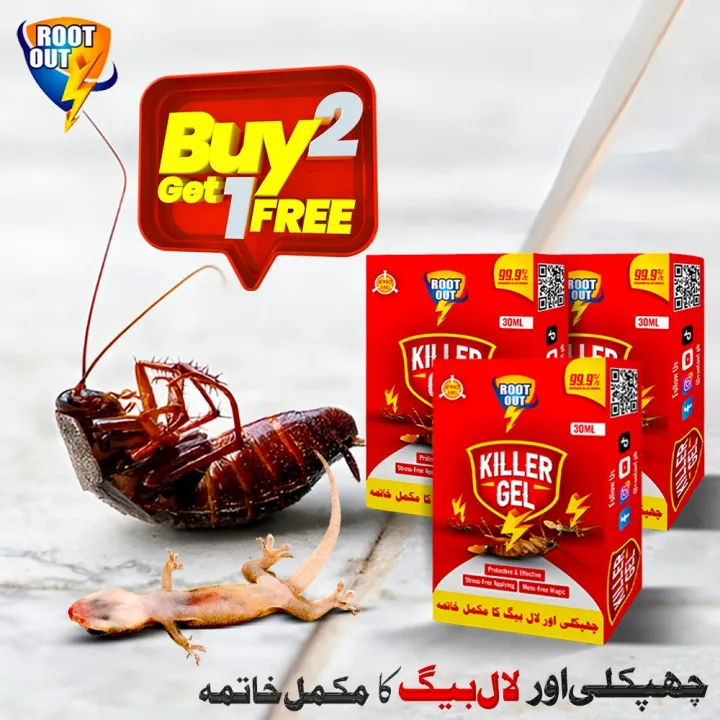 Buy 2 Get 1 Free – Cockroach Killer Gel – roach killing gel –pest ...