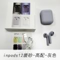 i12 Air Buds Bluetooth TWS Touch Sensor Ear Buds Dual Pair High quality Earbuds Sport Stereo wireless Headphones With Charging Case for both IOS and android. 