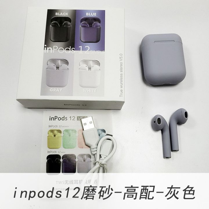 i12%20Air%20Buds%20Bluetooth%20TWS%20Touch%20Sensor%20Ear%20Buds%20Dual%20Pair%20High%20quality%20Earbuds%20Sport%20Stereo%20wireless%20Headphones%20With%20Charging%20Case%20for%20both%20IOS%20and%20android%20-%20Image%207