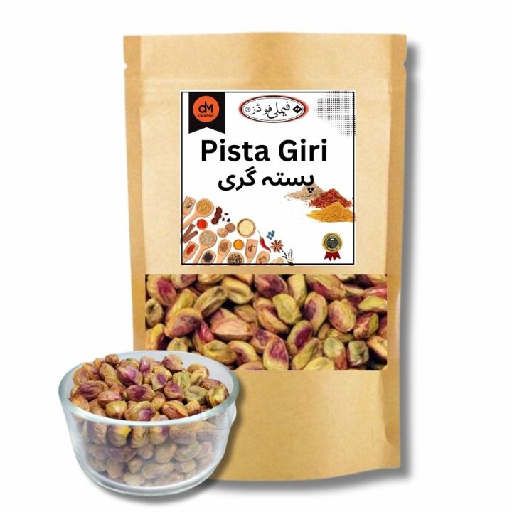 Premium Pista Giri پستہ گری  (Pistachios Kernels) - 50 Grams