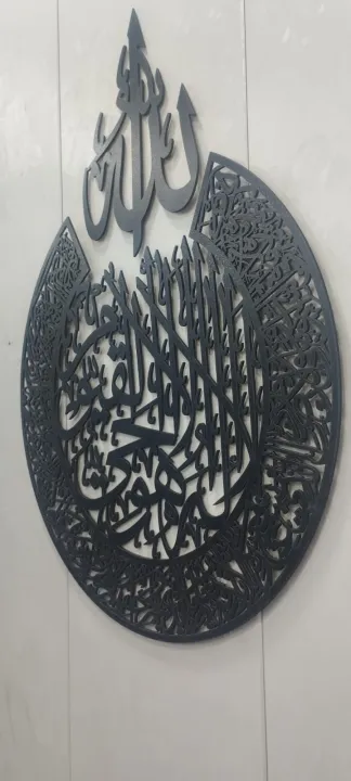 Islamic%20Calligraphy%203D%20Wooden%20Wall%20Art%20Home%20Decor%20Hanging%20Piece%20for%20Living%20Room%20Bedroom%20Elegant%20Calligraphy%20Design%20-%20Image%203