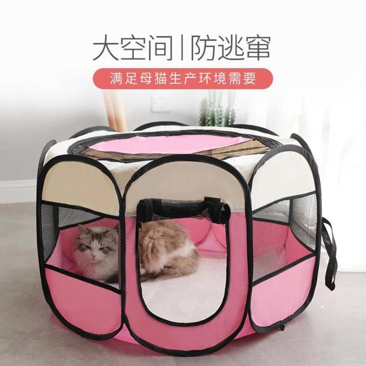 Portable Folding Pet Tent Dog House Octagonal Cage For Cat Tent Playpen Puppy Kennel Easy Operation Fence Outdoor Big Dogs House 37X58CM open 90X90X60CM Daraz.pk