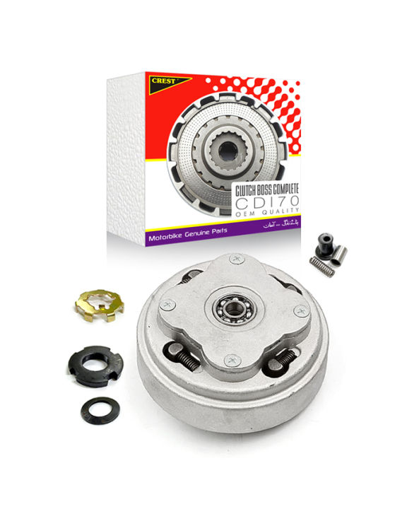 CLUTCH BOSS COMPLETE CDI70 OEM QUALITY (EPS BOX PACK) 93 ONWARDS
