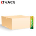 Lingli Power King Alkaline Battery No. 5 No. 7 1.5V Toy Remote Dry Battery Only Door Lock Gas Meter Mouse. 