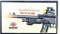 Special Forces Toy Machine Rifle_Shooter Gunz_Action Toy For Kids with LED Lights And Sounds-6803. 