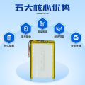 606090 Polymer Lithium Battery 4000mah 3.7V Applicable to Tablet Computer Digital Product Battery Manufacturers. 