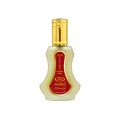Alrehab Perfume 35 ML / 50 ml for Men & women Al-Rehab. 
