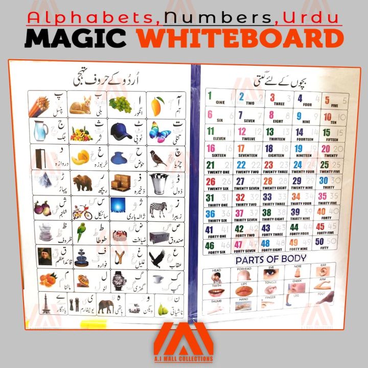 ABC%20Urdu%20And%20123%20Magic%20Whiteboard%203%20in%201%20Writing%20And%20Learning%20Whiteboard%20for%20Kids%20with%20Free%20White%20board%20Marker%20-%20Image%204