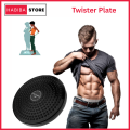 Twister Plate Disc - AB Twister Waist Fitness Sport Disc Rotating Tummy Trimmer Plate - Twister Exercise Machine. 