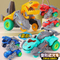Impact deformable dinosaur toy car kids friction car fall resistant spin racing car boy toy car gift. 