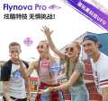 Fly-nova PRO Hover Ball Flying  Spinner. 