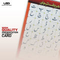 Haroof e Tahaji Wall Chart | Alif Bay Urdu Wall Poster for Classroom Decoration | Big Haroof Presentation on 200 grams Laminated Card 20*30 inches. 